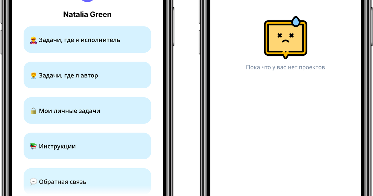Create a Project — Teletype