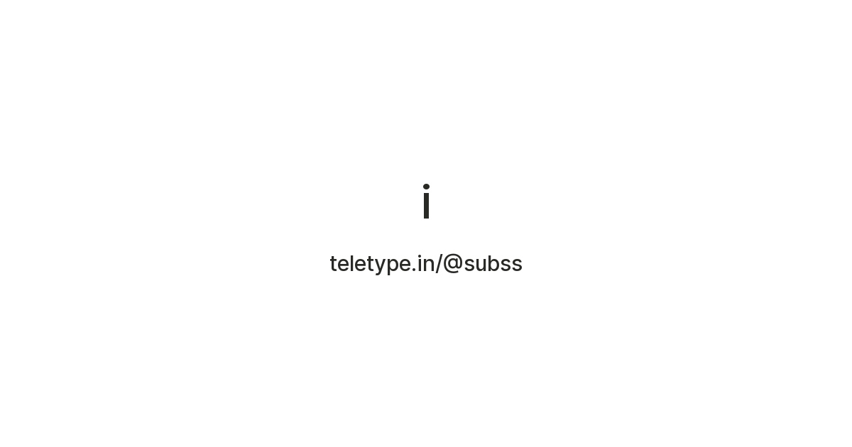 i — Teletype