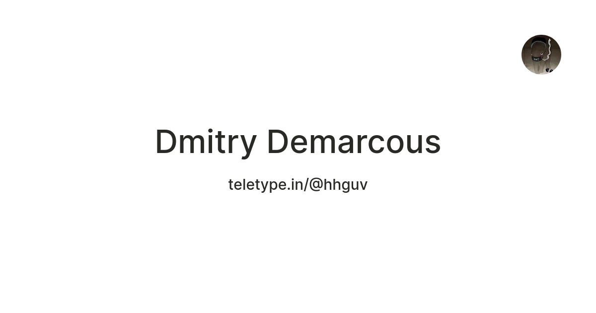 Dmitry Demarcous — Teletype