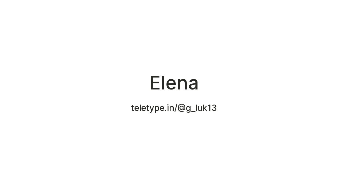 Elena — Teletype