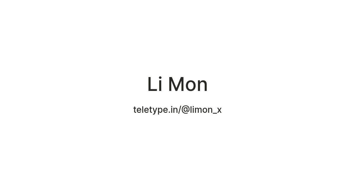 Li Mon — Teletype