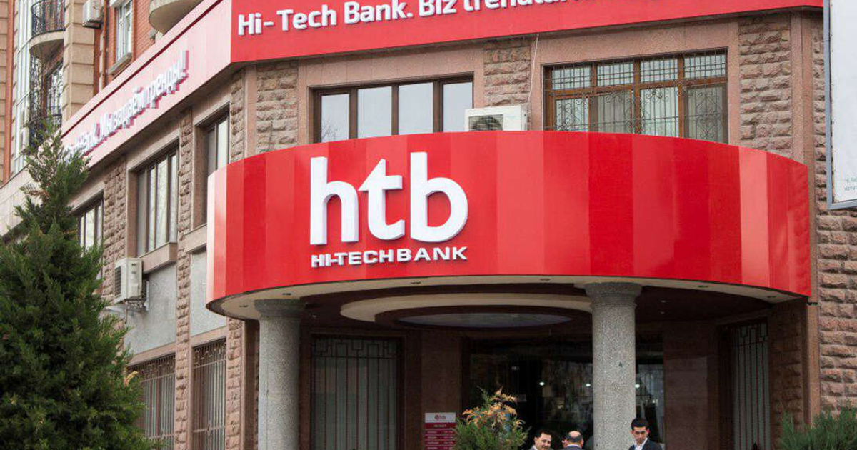 Хай банки. Банк. Hi Tech Bank. Хайтек банк Узбекистан. HTB Bank.