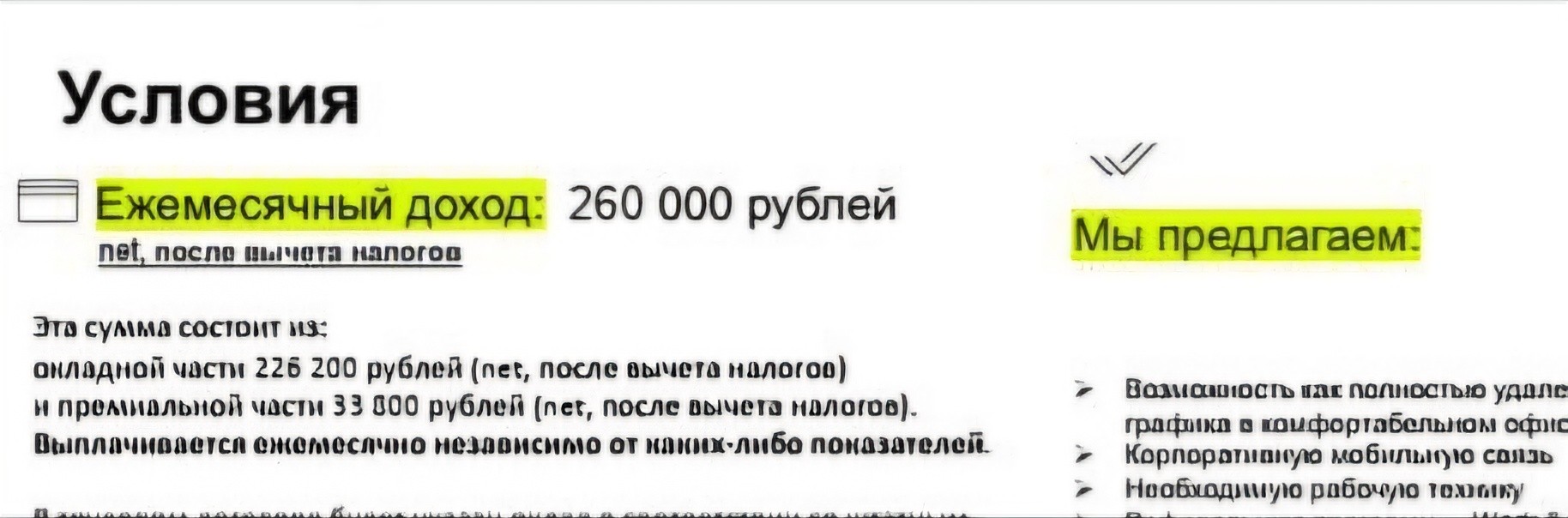Обучение профессии QA Engineer — Teletype