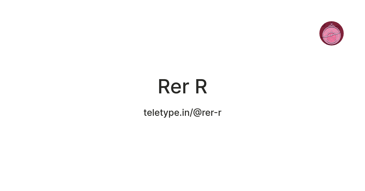 Rer R — Teletype
