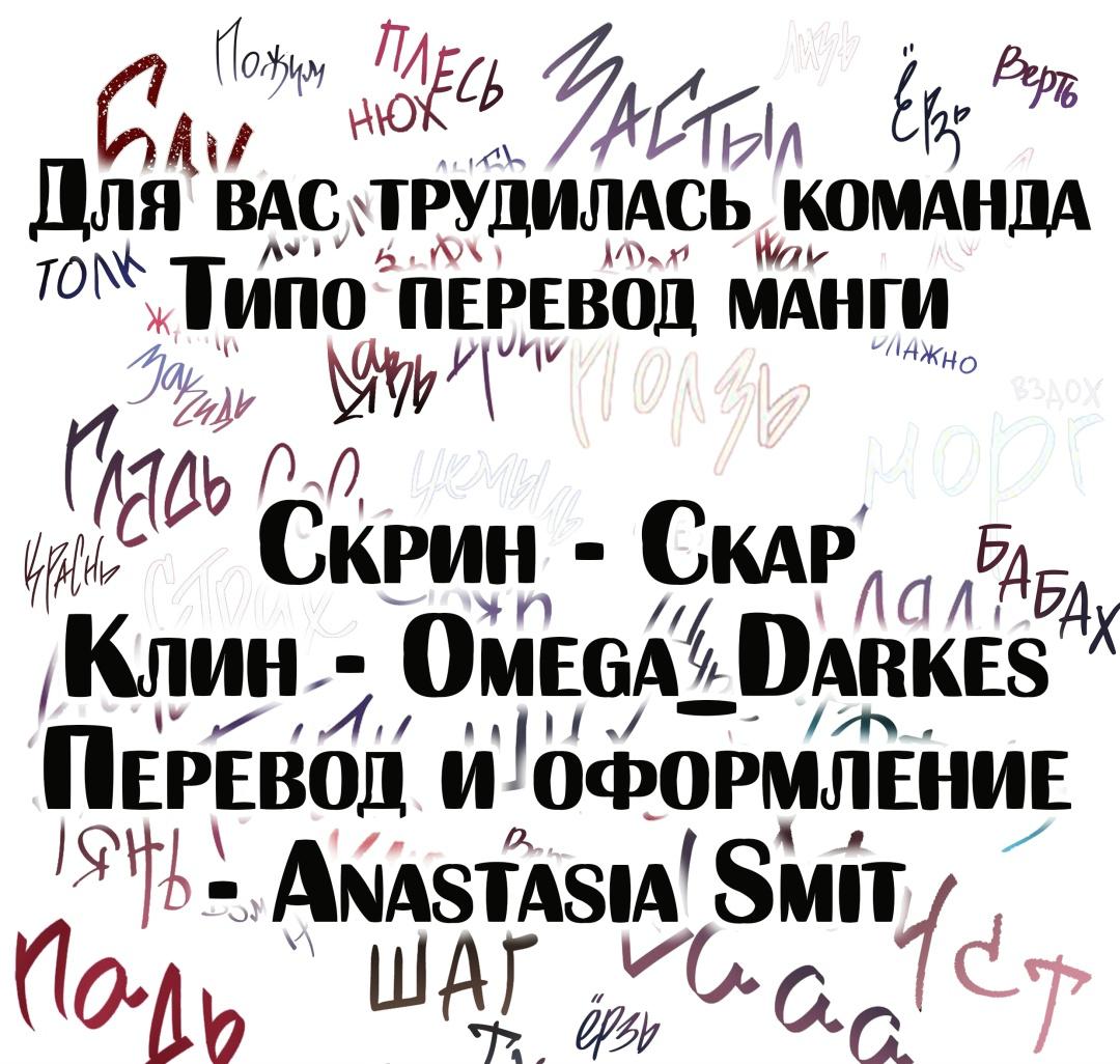 Dark Fall 82 Глава — Teletype