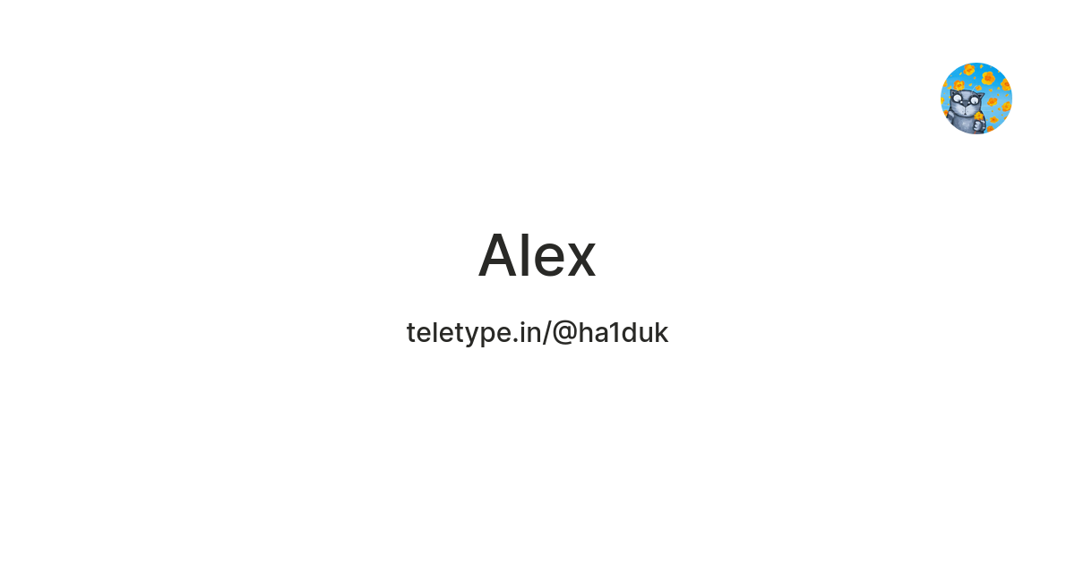 Alex — Teletype