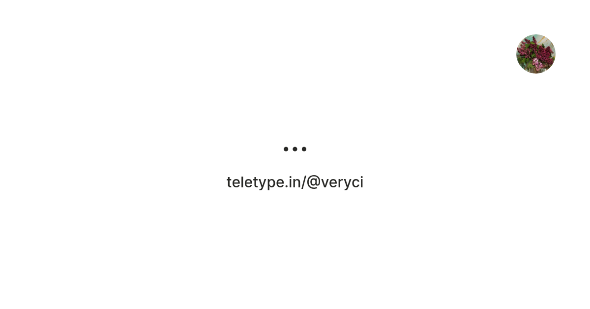 Teletype