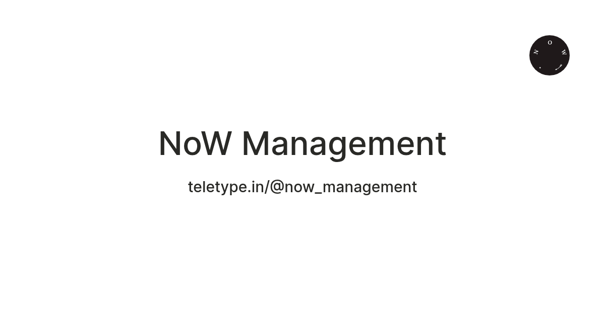 NoW Management — Teletype