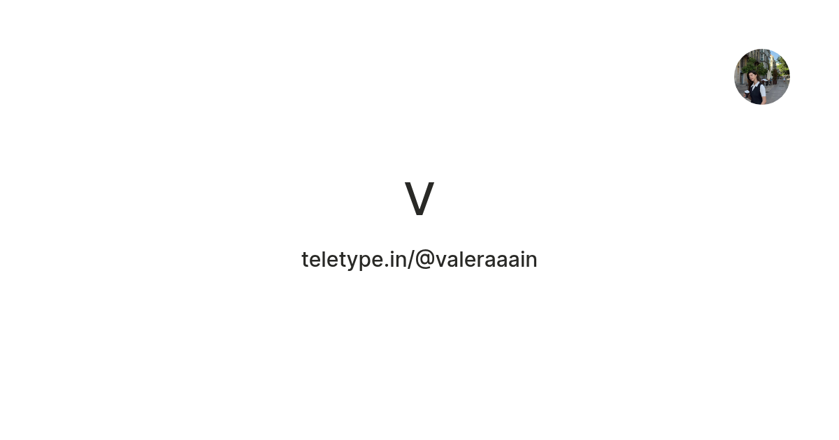 V — Teletype