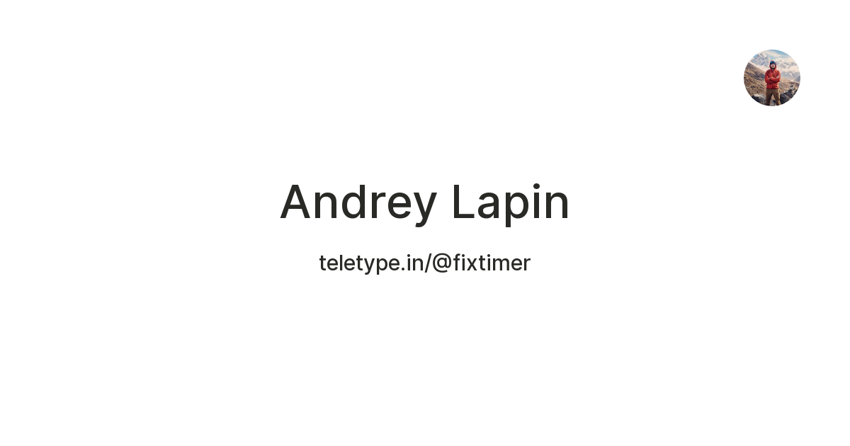 Andrey Lapin — Teletype
