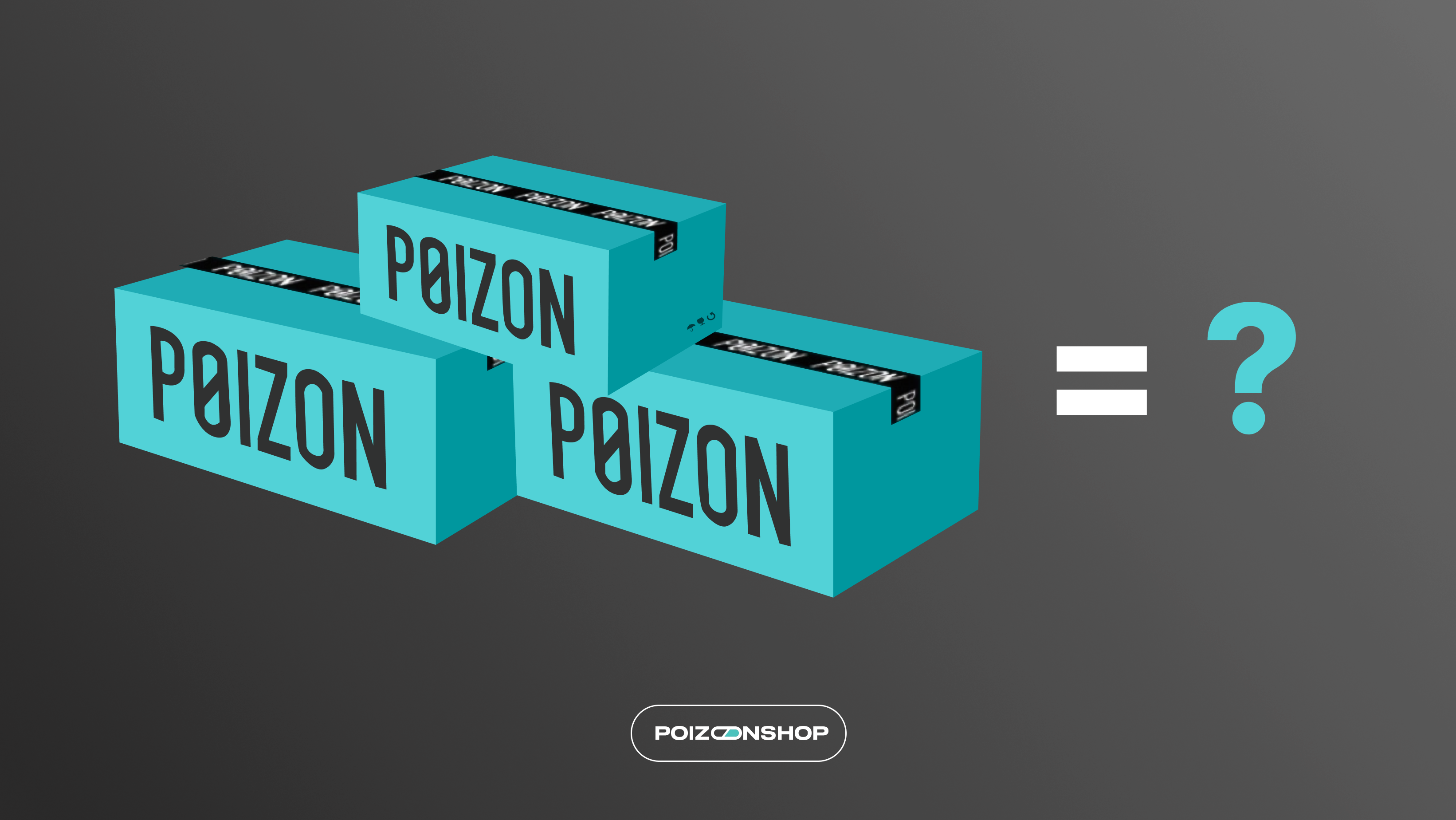 Пойзон интернет магазин сайт. Логотип Пойзона. Poizon Box. Коробки Пойзон. Пойзон иконка приложения.