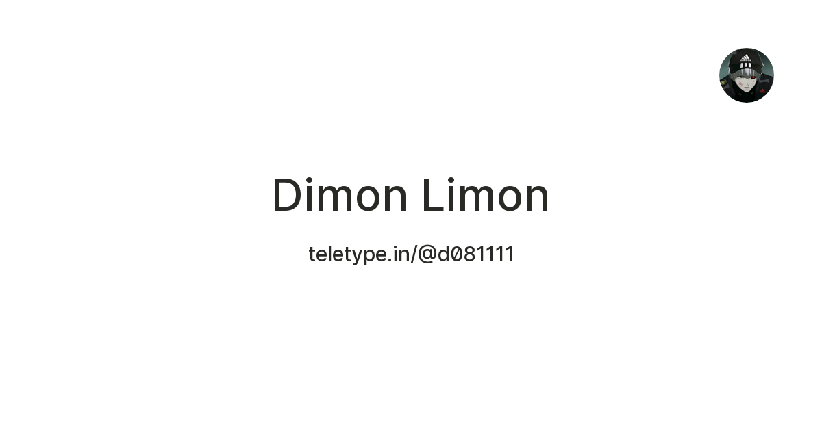 Dimon Limon — Teletype