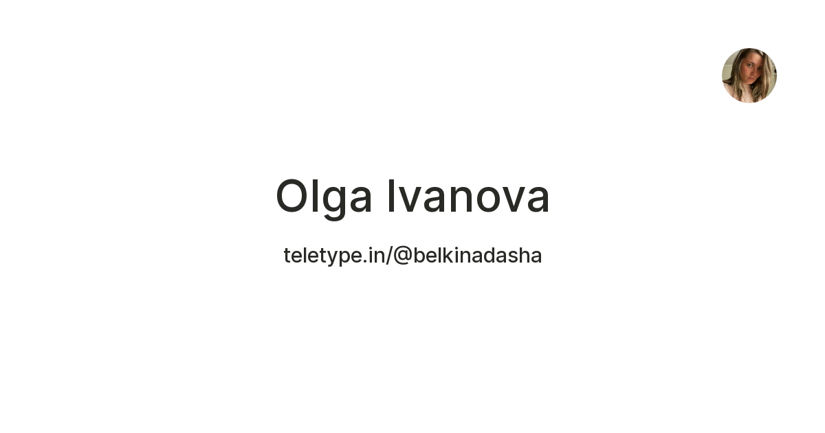 Olga Ivanova — Teletype