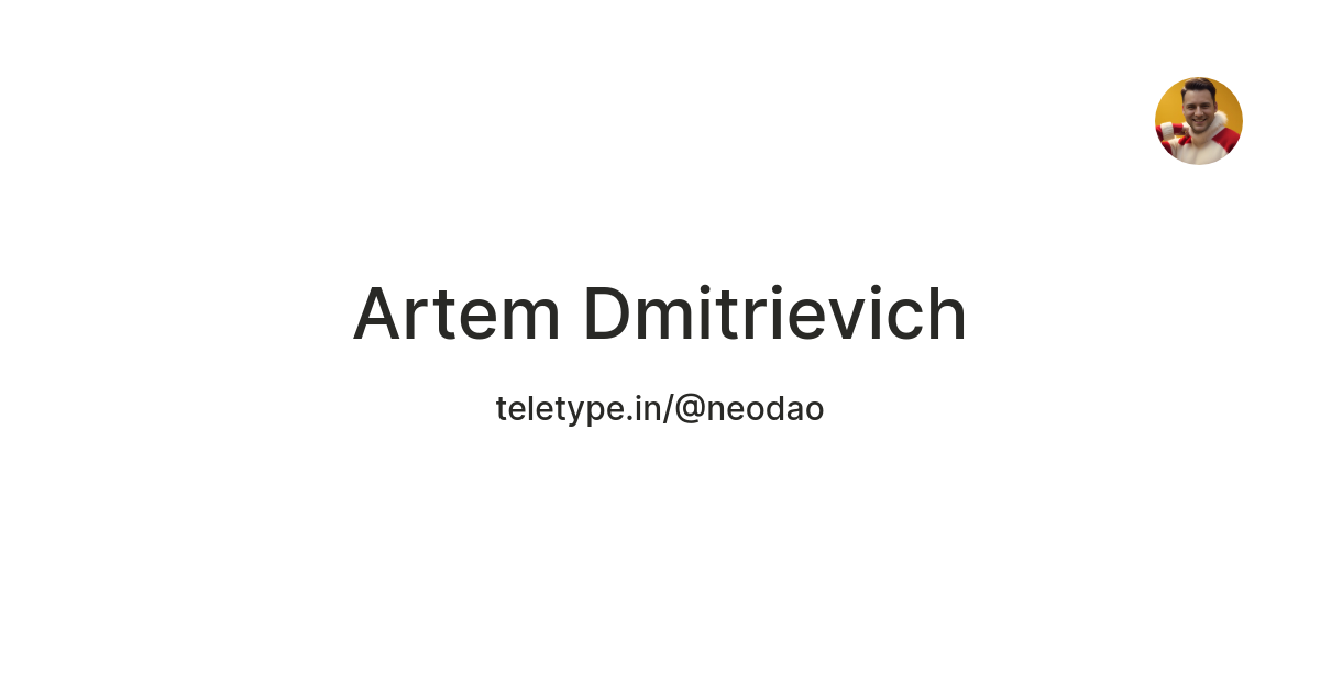 Artem Dmitrievich — Teletype