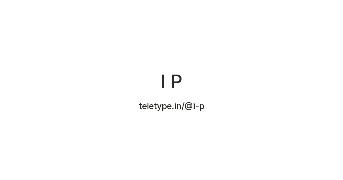 I P — Teletype