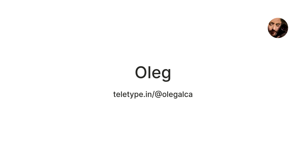 Oleg — Teletype