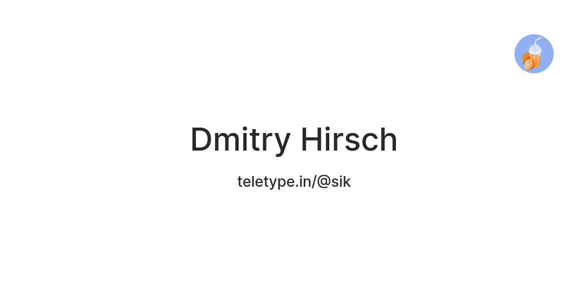 Dmitry Hirsch — Teletype