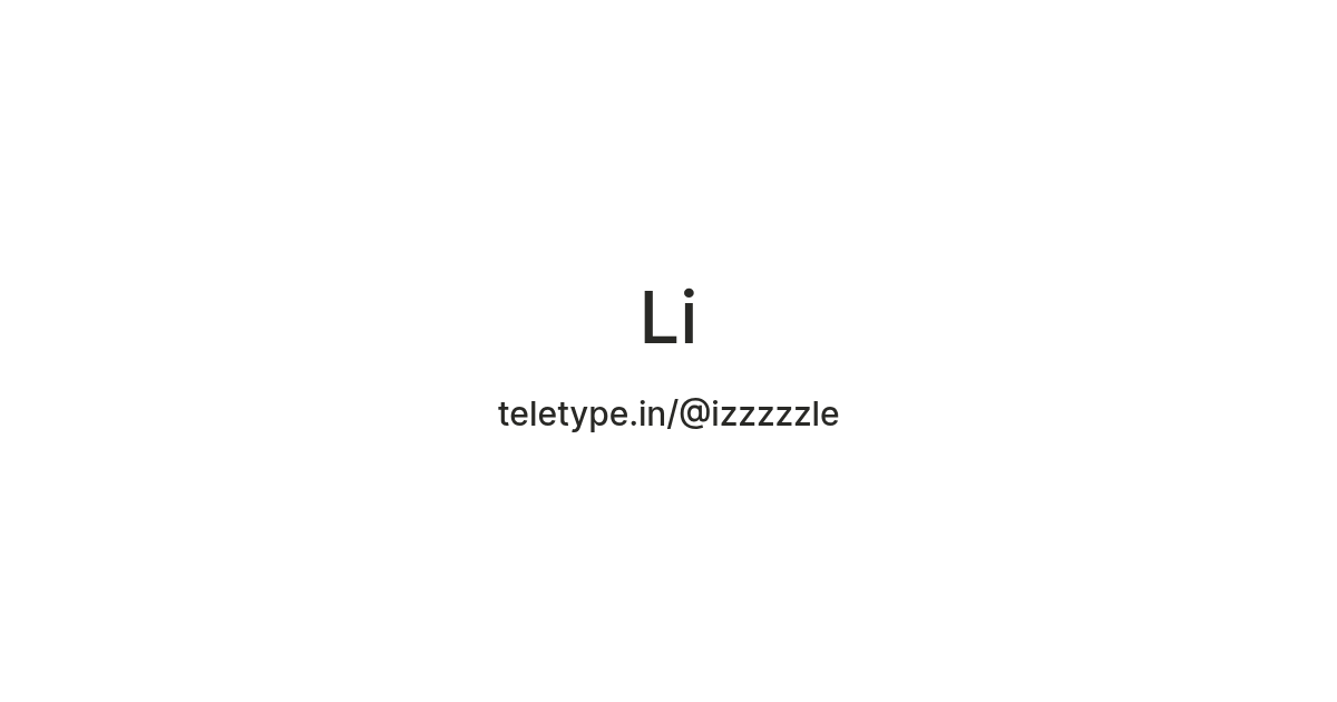 Li — Teletype