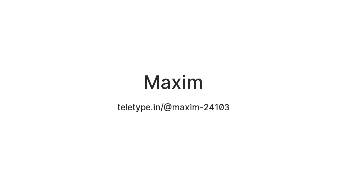 Maxim — Teletype