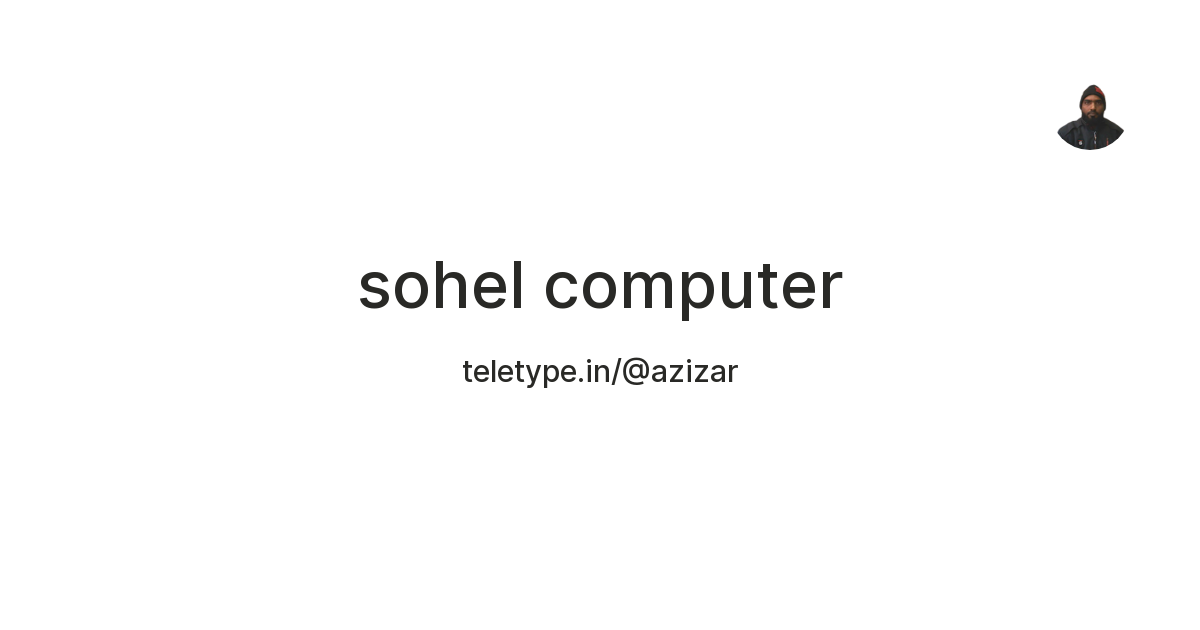 Sohel Computer sohel computer — Teletype