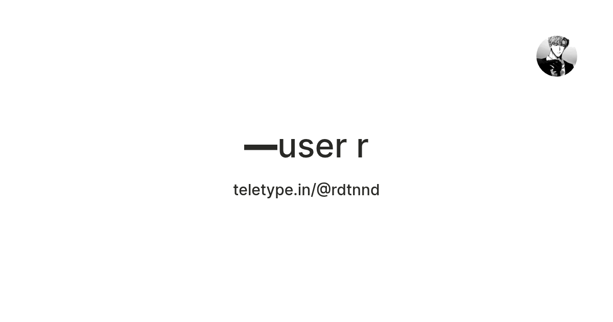 ━user r — Teletype