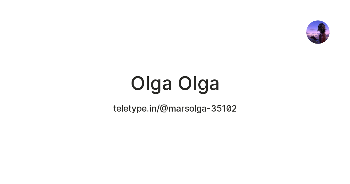 Olga Olga — Teletype