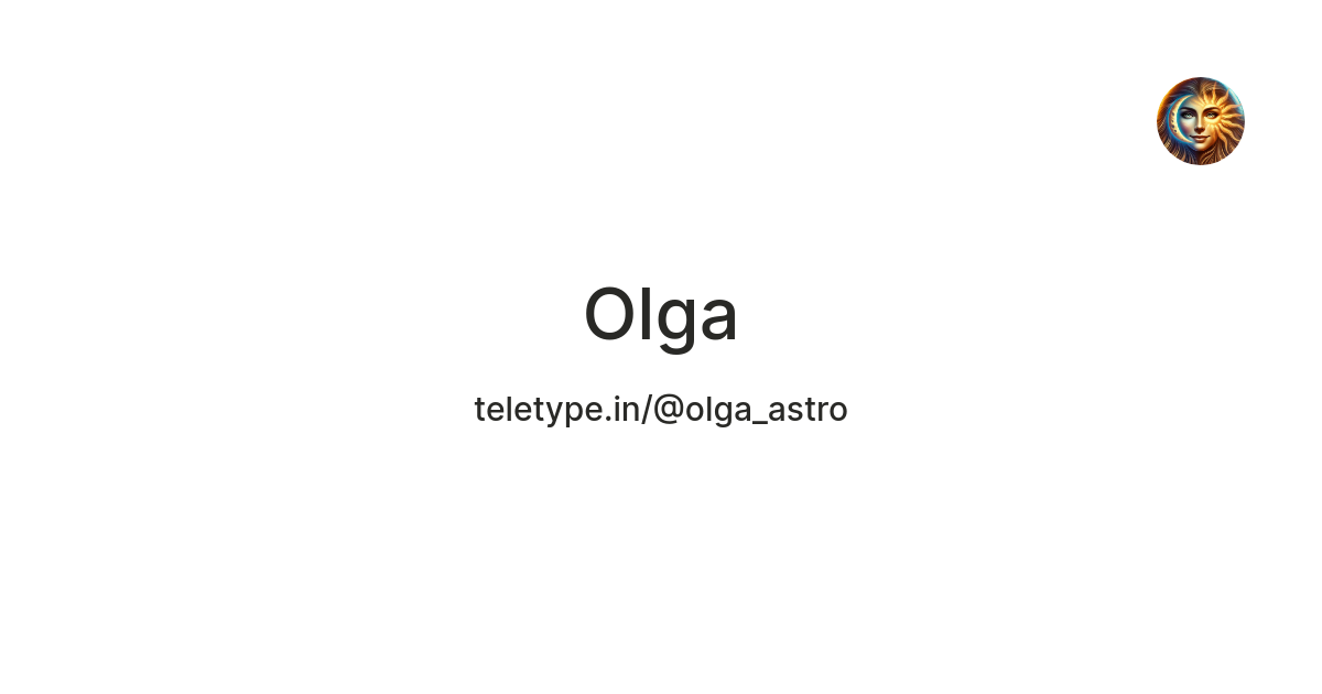 Olga — Teletype