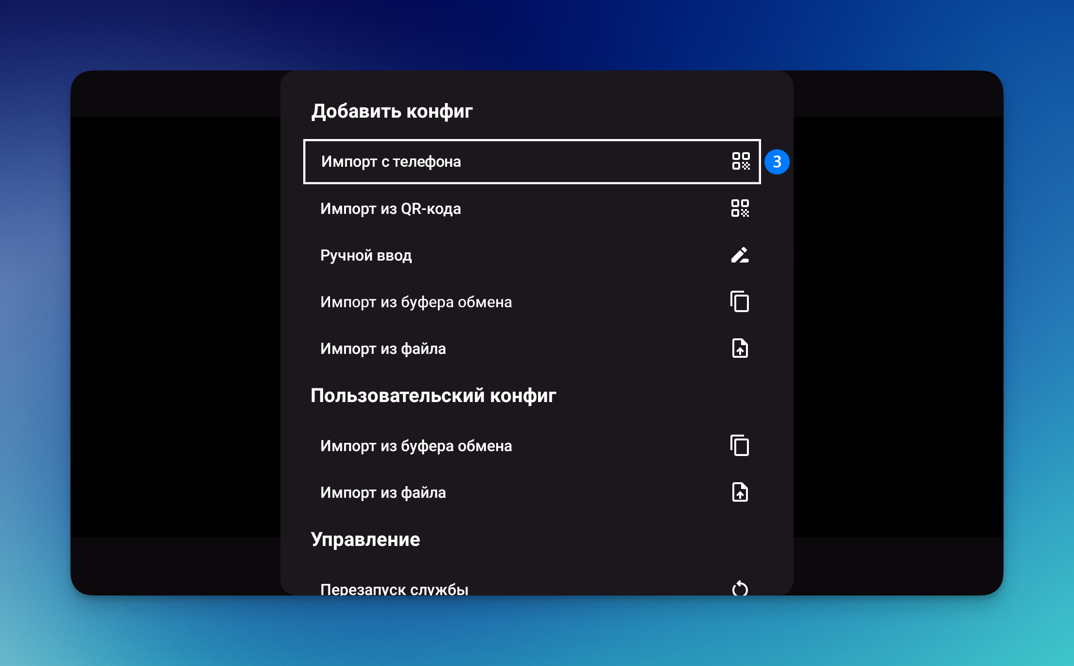 Как настроить VPN на Android TV — Teletype