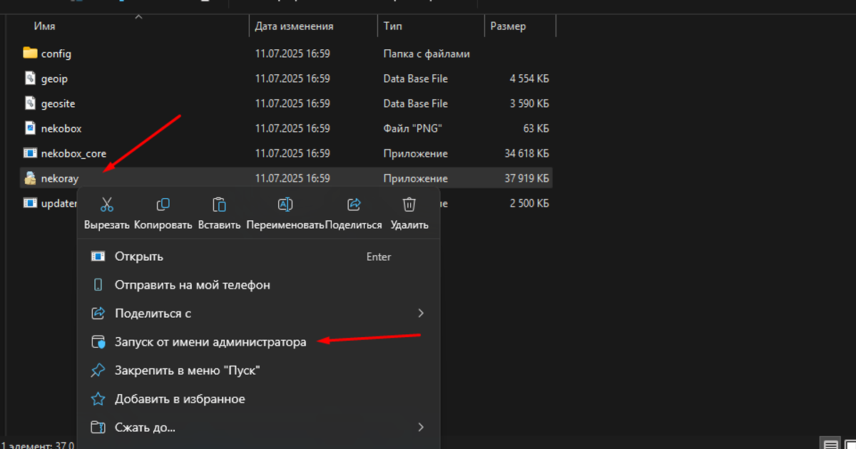 Vault VPN — настройка на Windows — Teletype