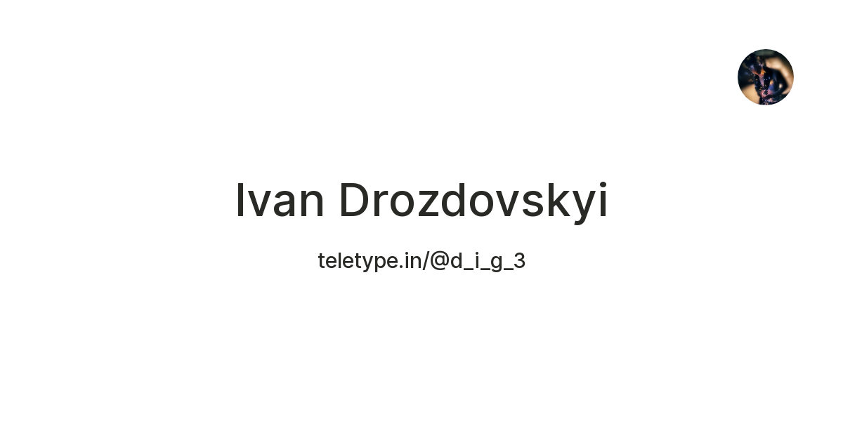 Ivan Drozdovskyi — Teletype