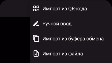 Tyler — Настройка на Android — Teletype